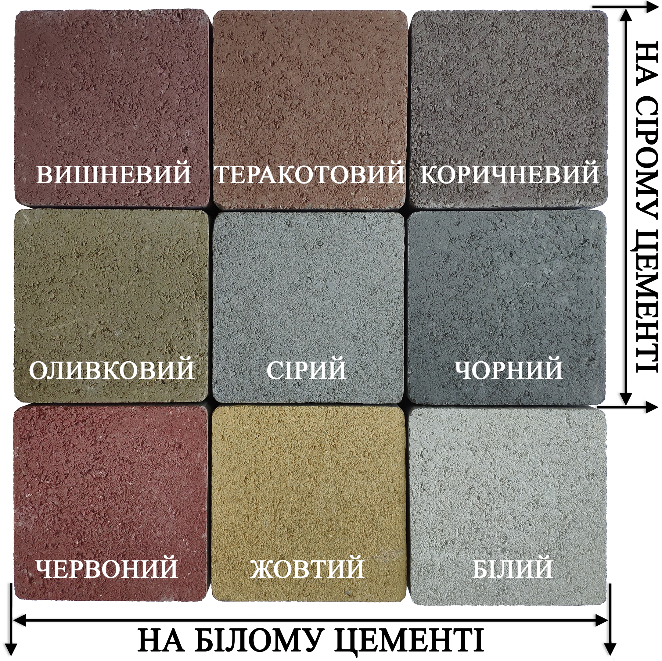 Застава Львів