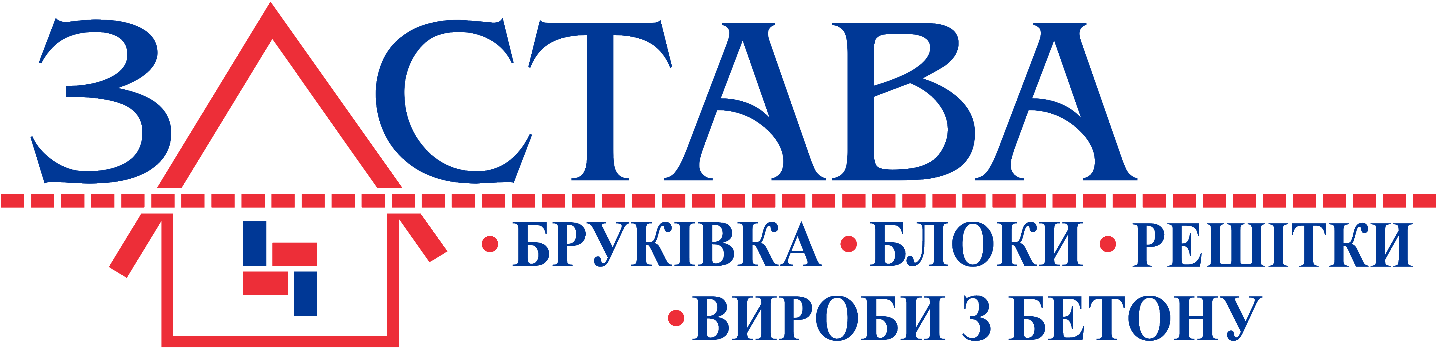 ЗАСТАВА